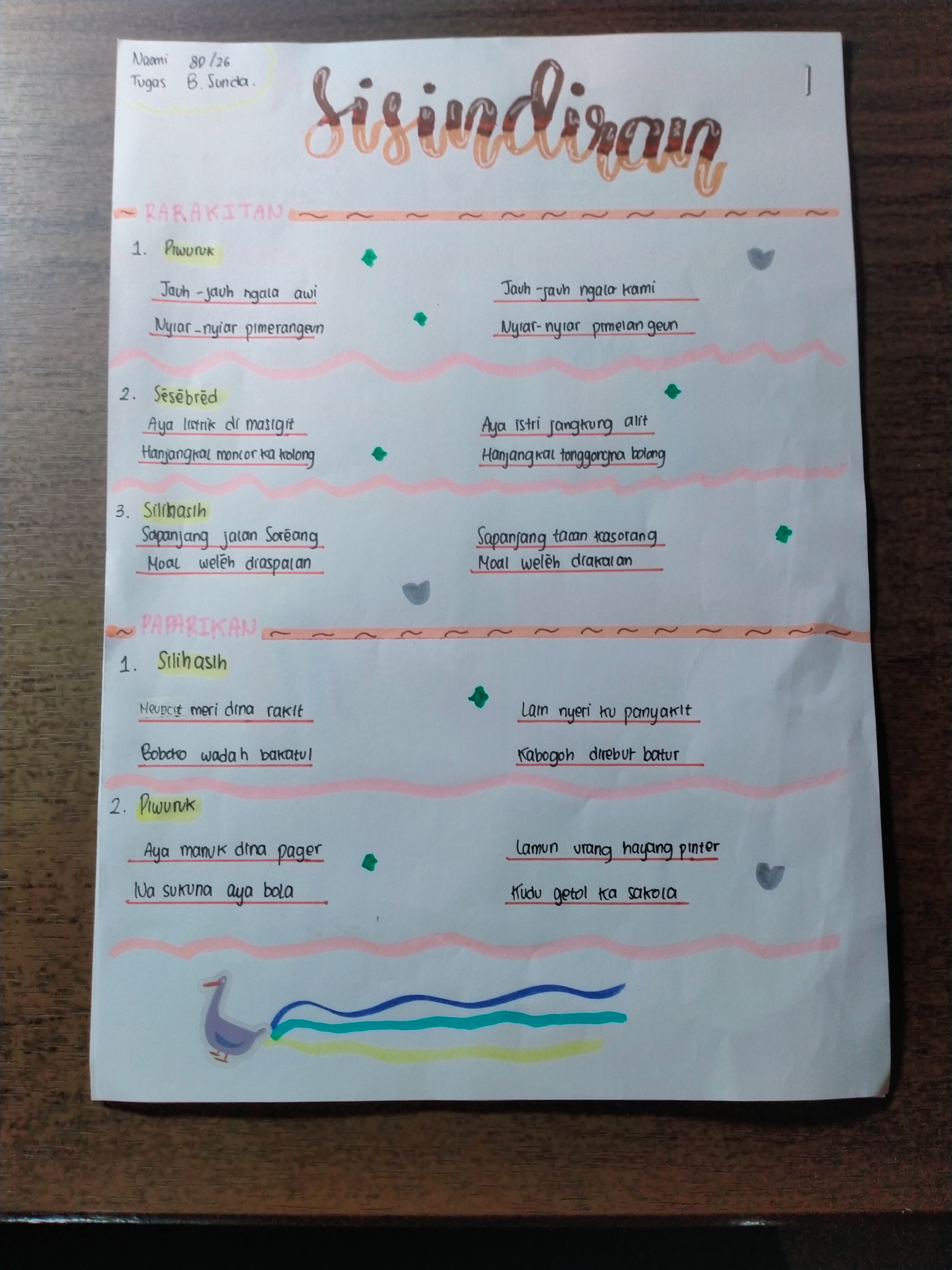Sampul